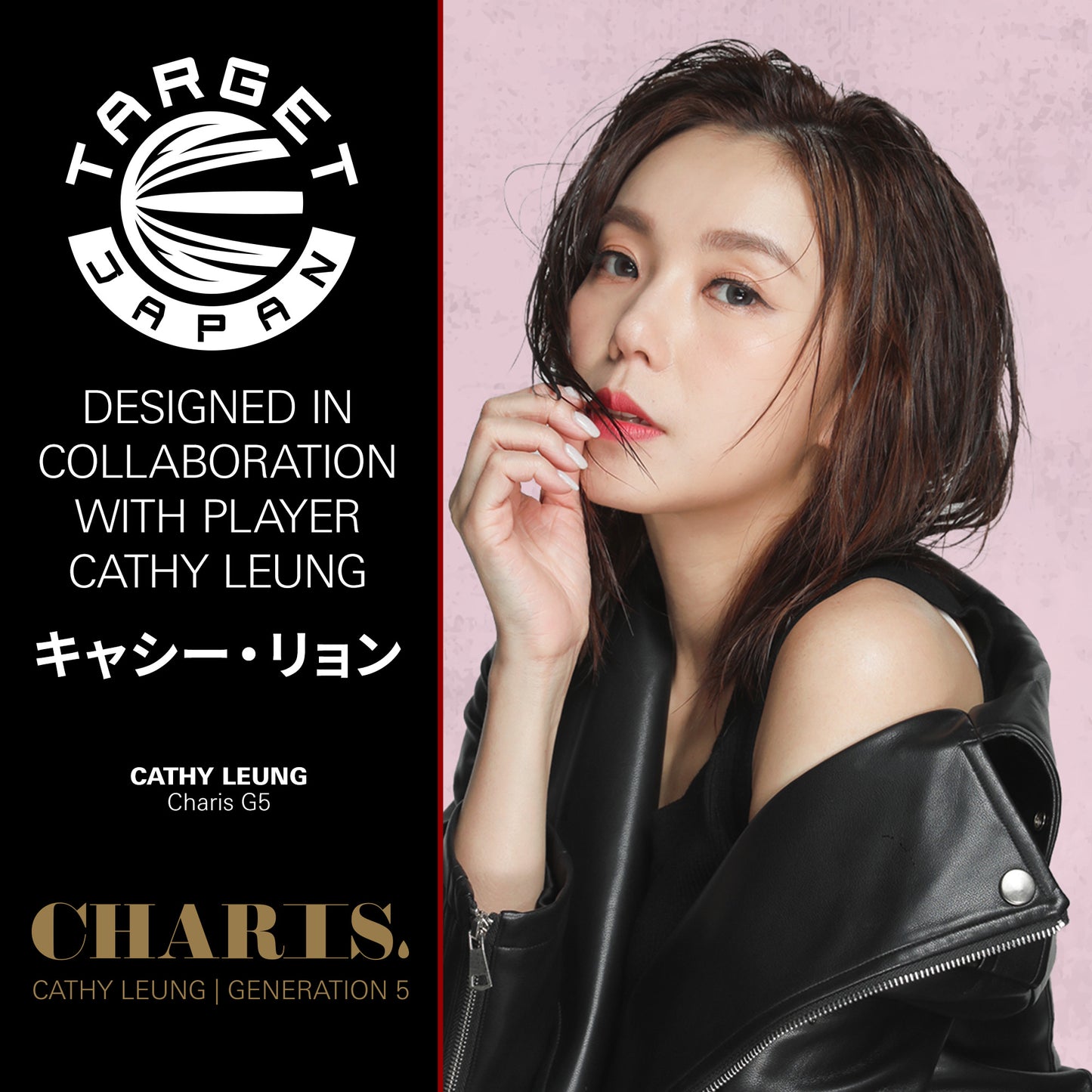 TARGET JAPAN CATHY LEUNG CHARIS GEN 5 90% SP STEEL TIP DART