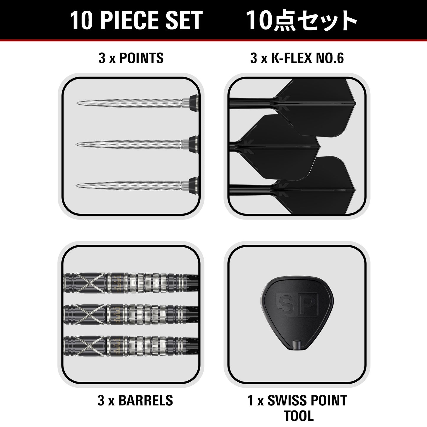 TARGET JAPAN BLACK MARQUE CHAOS 2.0 SP 90% STEEL TIP DARTS