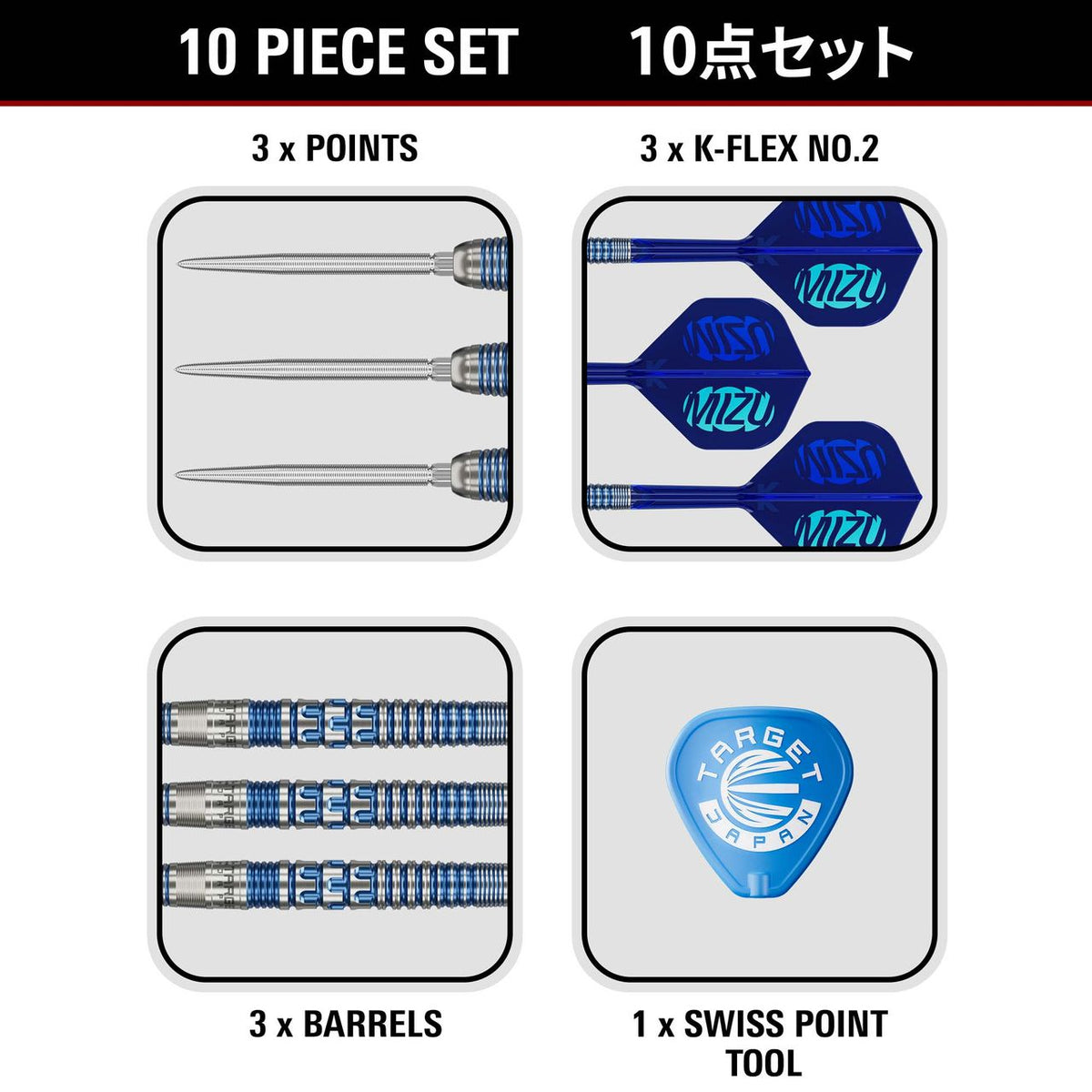 TARGET JAPAN MIZU SERIES 01 90% SP STEEL TIP DARTS