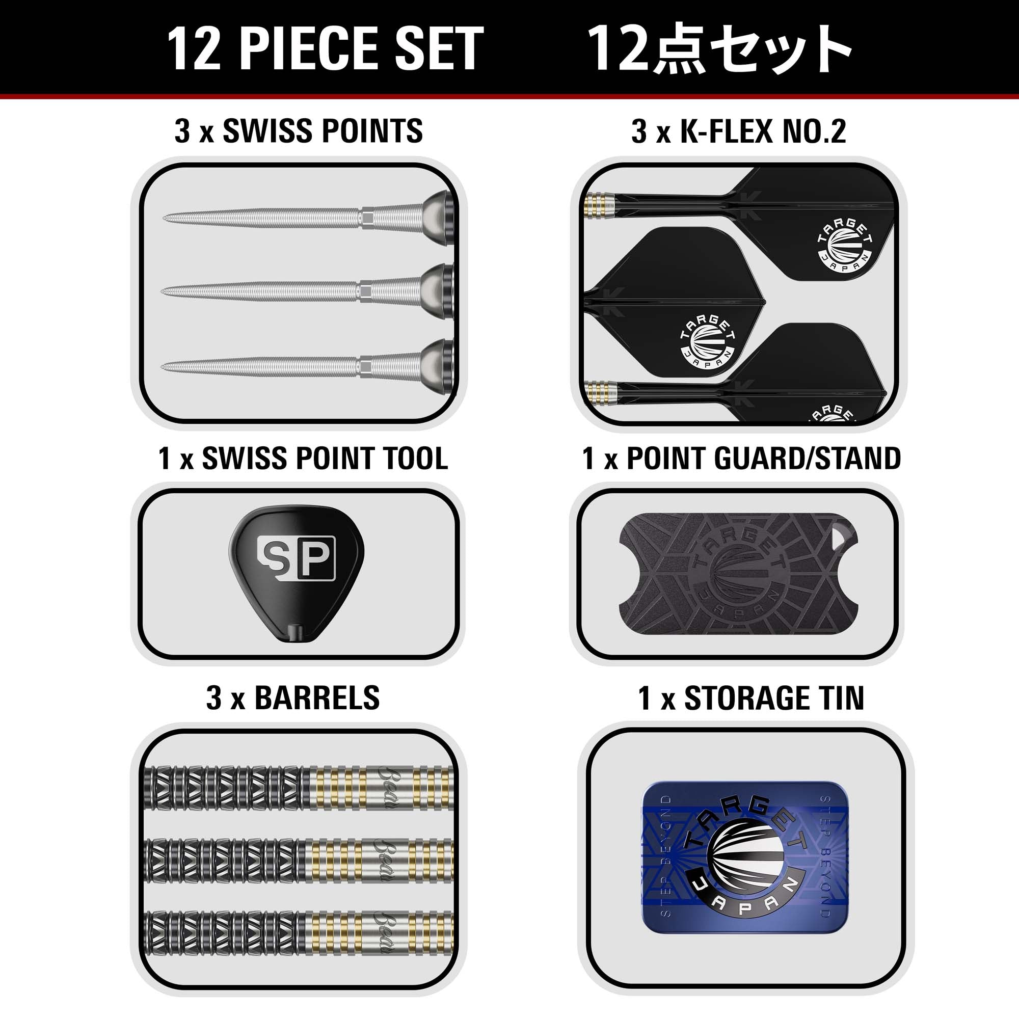 TARGET JAPAN BEAU GREAVES SPECIAL EDITION 90% STEEL TIP DARTS