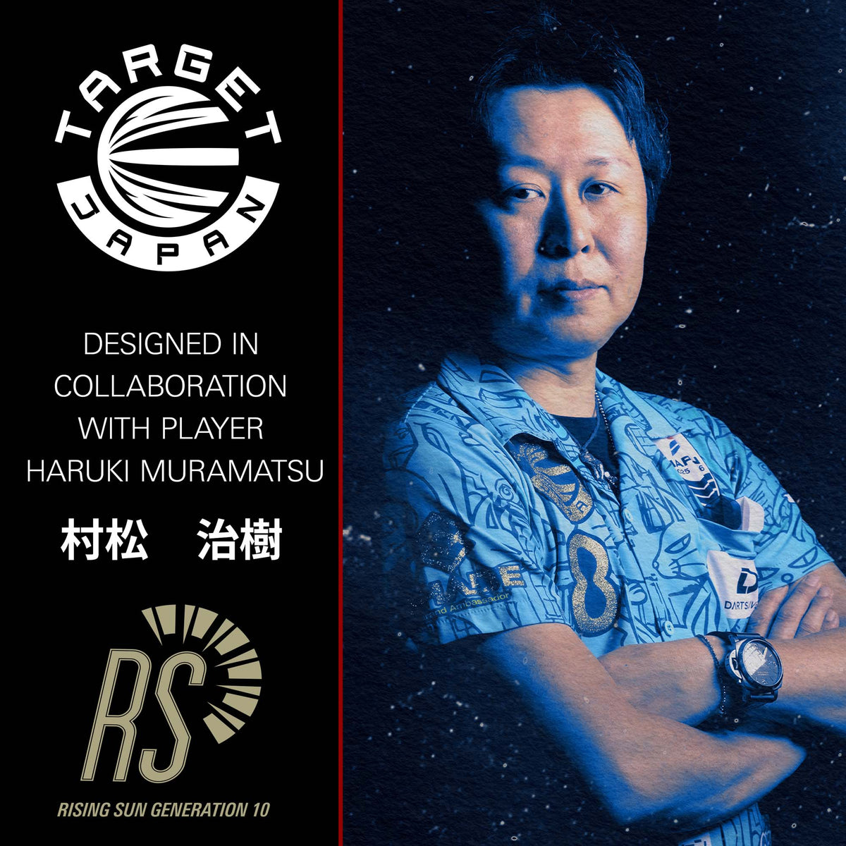 TARGET RISING SUN HARUKI MURAMATSU WHITE/BLUE NO.6 PLAYER K-FLEX