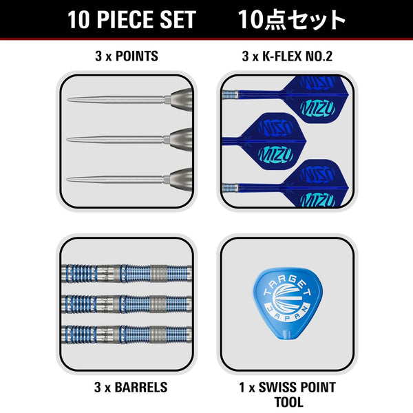 TARGET JAPAN MIZU SERIES 02 90% SP STEEL TIP DARTS