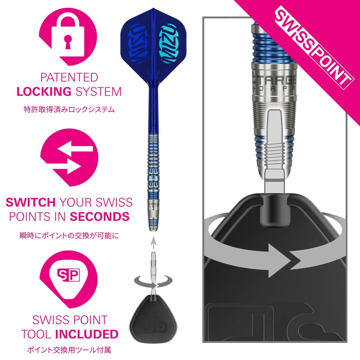 TARGET JAPAN MIZU SERIES 01 90% SP STEEL TIP DARTS