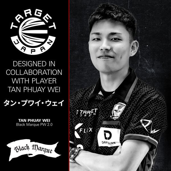 TARGET JAPAN BLACK MARQUE PW 2.0 SP 90% STEEL TIP DARTS 4