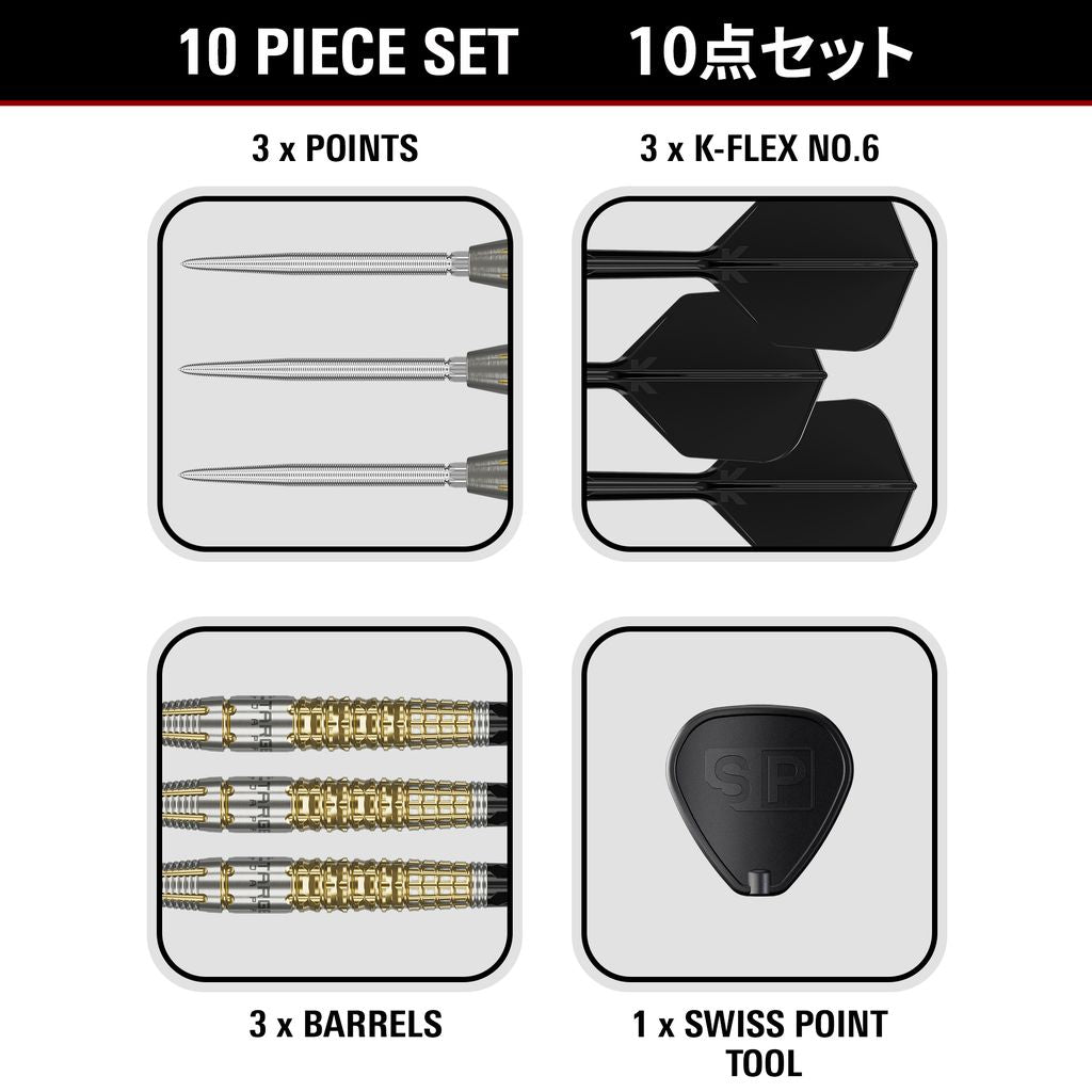TARGET JAPAN BLACK MARQUE WARRIOR 90% SP STEEL TIP DARTS 5