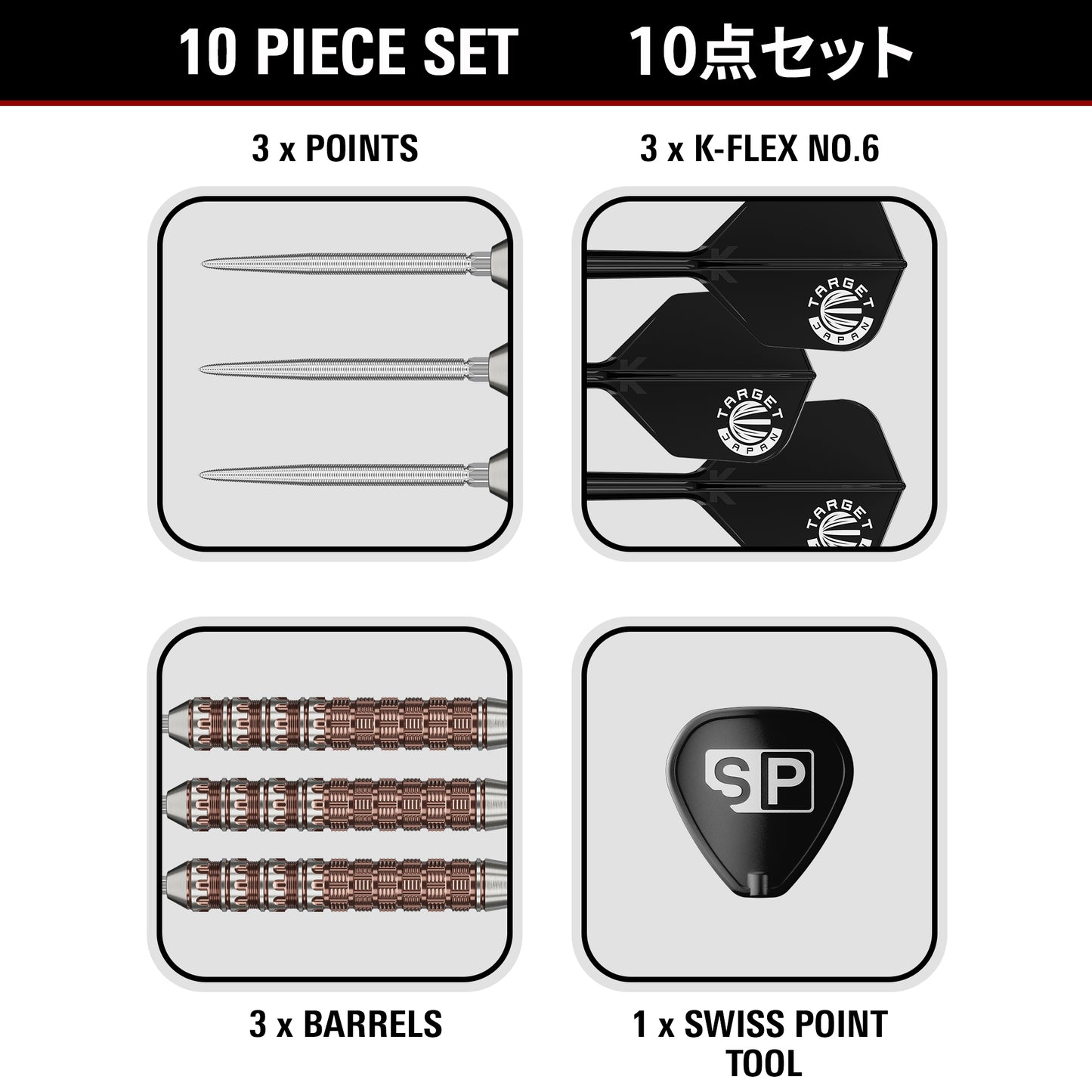 TARGET JAPAN GEORGE NISHITANI RAPTOR G6 90% SP STEEL TIP DARTS SPEC CONTENTS