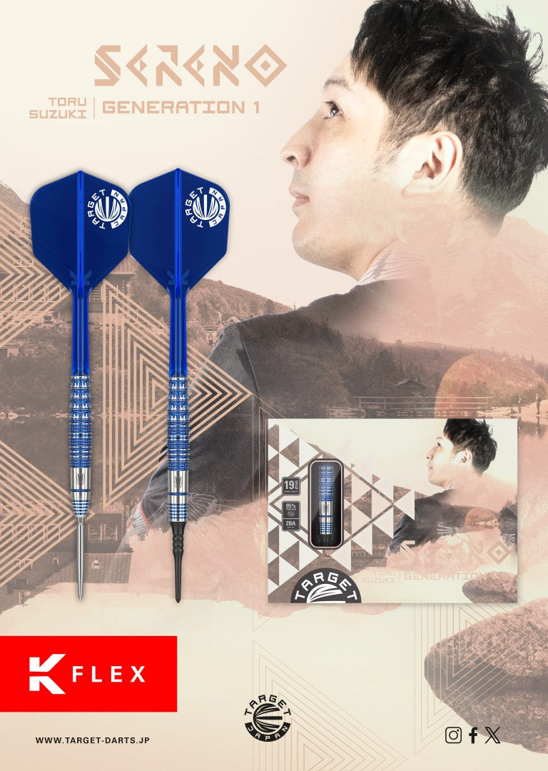 TARGET JAPAN TORU SUZUKI SERENO GEN 1 95% 21G SP STEEL TIP DARTS