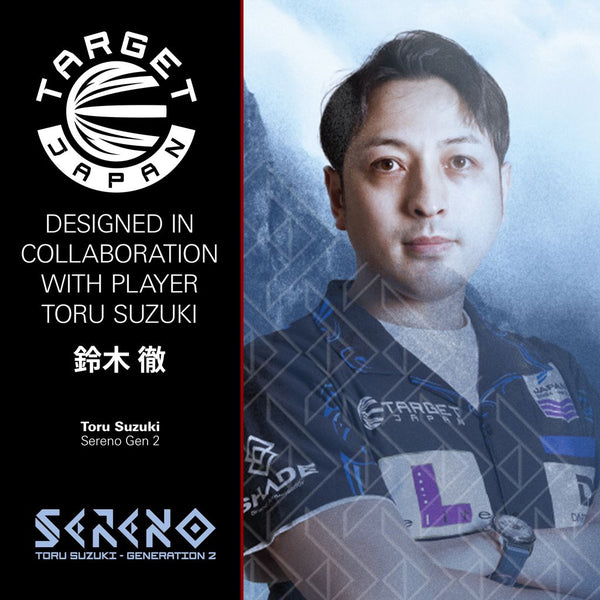 TARGET JAPAN TORU SUZUKI SERENO GEN 2 90% SP STEEL TIP DARTS 1