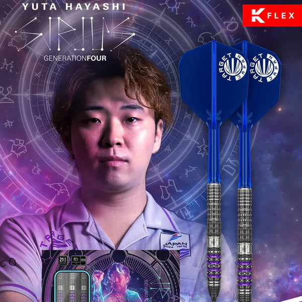 TARGET JAPAN YUTA HAYASHI PRIME SERIES GEN 4 90% SP STEEL TIP DARTS PLAYER
