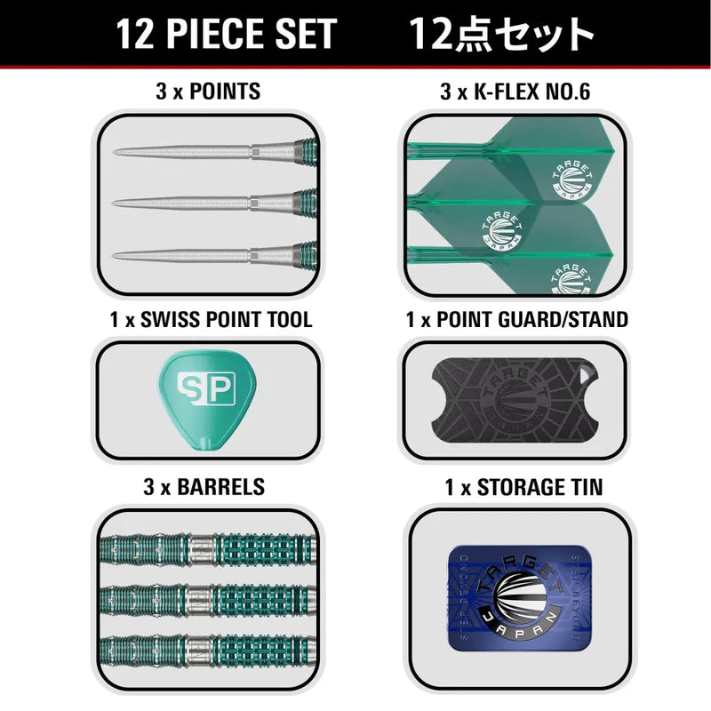 TARGET JAPAN MIKURU SUZUKI THE MIRACLE G7 95% SP STEEL TIPS DARTS