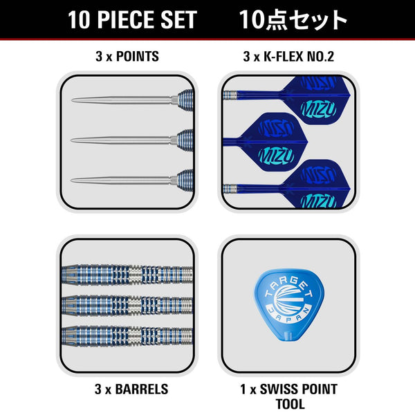 TARGET JAPAN MIZU SERIES 03 90% SP STEEL TIP DARTS